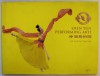 SHEN YUN PERFORMING ARTS , 2015