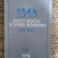 30 de poeti romani (editie bilingva romana-franceza)