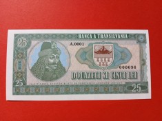 Bancnota PROIECT 25 lei 2016 Matej Gabris(designer bancnote si timbre) - UNC+++