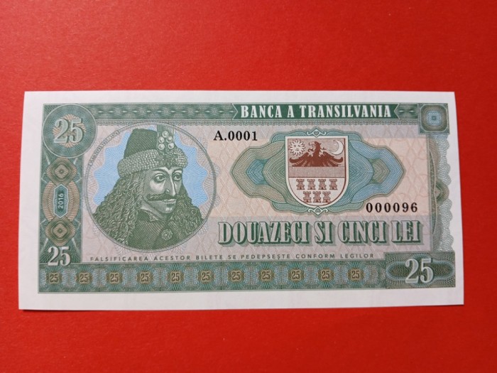 Bancnota PROIECT 25 lei 2016 Matej Gabris(designer bancnote si timbre) - UNC+++