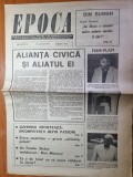 Ziarul epoca 10-16 iulie 1991-interviu viorel oancea