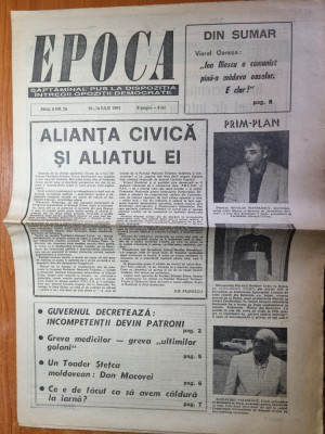 ziarul epoca 10-16 iulie 1991-interviu viorel oancea foto