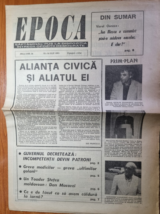 ziarul epoca 10-16 iulie 1991-interviu viorel oancea