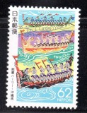 JAPONIA 1992, Corabie, serie neuzata, MNH, Nestampilat