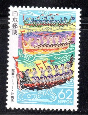 JAPONIA 1992, Corabie, serie neuzata, MNH foto