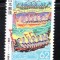 JAPONIA 1992, Corabie, serie neuzata, MNH