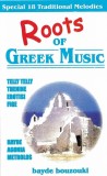 Roots Of Greek Music - Caseta audio de la Vela, stare foarte buna