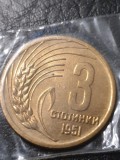 C3 Bulgaria 3 stotinki 1951 UNC
