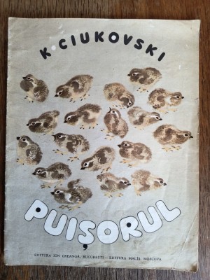 Puisorul - K. Ciukovski / R6P5F foto