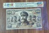 REPRODUCERE pe hartie cu filigran si fire UV proiect bancnota 500 Lei 1944 nr.185
