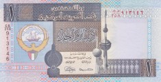 Bancnota Kuwait 1 Dinar (2012) - P25g UNC ( vezi descriere )