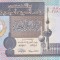 Bancnota Kuwait 1 Dinar (2012) - P25g UNC ( vezi descriere )
