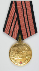 Medalie Pompieri &amp;quot; Pentru paza contra incendiilor &amp;quot; RSR foto