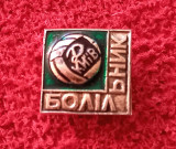 Insigna fotbal - DINAMO KIEV