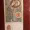 Bacnota 50 ruble URSS