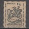 D.D.R.1957 Ziua marcii postale SD.46