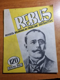 Revista rebus 20 iunie 1962 - total necompletata