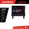 Navigatie Opel Meriva 2010-2017 Android radio gps internet 8 core QLED 2K 8+256 360 Lenovo CarStore Technology