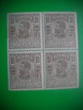 HOPCT LOT NR 357 FERDINAND 1916-BLOC DE 4 TIMBRU FISCAL-NESTAMPILAT-ROMANIA