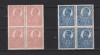 FRDINAND 1921 MNH, IN BLOC DE 4, Nestampilat