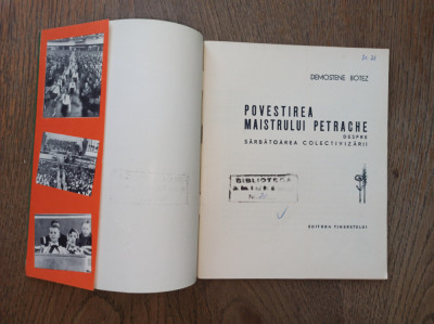 POVESTEA MAISTRULUI PETRACHE DESPRE SARBATOAREA COLECTIVIZARII* PROPAGANDA,1962 foto