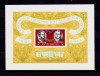 ✅RO 1961 LP 525 &quot;Centenarul Gradinii Botanice Buc.&quot;colita nedantelata 51 , MNH, Nestampilat