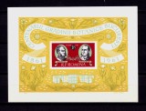 ✅RO 1961 LP 525 &quot;Centenarul Gradinii Botanice Buc.&quot;colita nedantelata 51 , MNH, Nestampilat