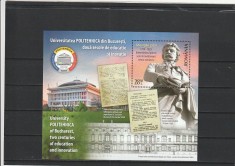 ROMANIA 2019 LP 2244 UNIVERSITATEA POLITEHNICA DIN BUCURESTI COLITA DANTELATA MNH NESTAMPILATA
