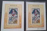 Ungaria MNH 1972 - Expozitia filatelica Belgica Brussels - Michel 90A + 90B