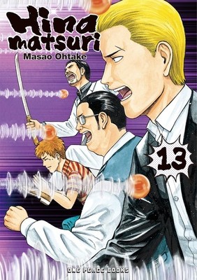 Hinamatsuri Volume 13 foto