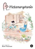 Metamorphose No Engawa Vol. 1