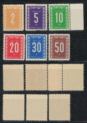 Israel 1949 Mi 6/11 postage due MNH - Desen numeric foto