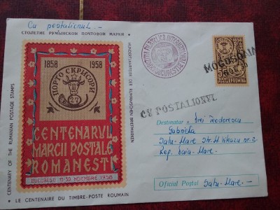 1958-Centenarul marcii-CU POSTALIONUL MOGOSOAIA-circ.-Plic filatelic-RAR foto