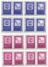 Romania - Centenarul marcii postale romanesti, 1958, serie de viniete neobliterate, blocuri de 4