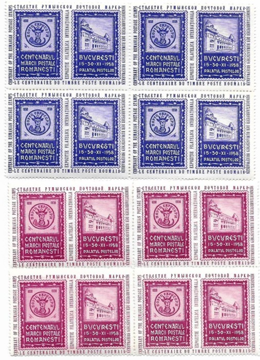 Romania - Centenarul marcii postale romanesti, 1958, serie de viniete neobliterate, blocuri de 4