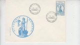 C12 - FDC Romania - 125 ani de la infiintarea Academiei romane - LP1259 - 1991, Romania de la 1950, Istorie