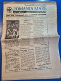 ziarul romania mare 26 mai 1995