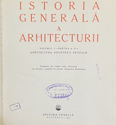 Istoria generala a arhitecturii (1963) foto