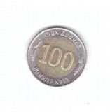 Moneda Ecuador 100 sucres 1997, stare foarte buna, curata, America Centrala si de Sud, Cupru (arama)