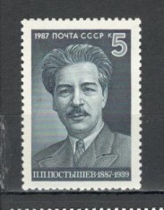 U.R.S.S.1987 100 ani nastere P.Postysev-om politic MU.882