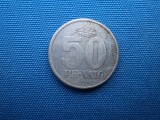 50 PFENNIG 1958 / RDG