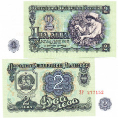 Bulgaria 2 Leva 1962 P-89 UNC