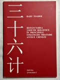 Reflectarea viziunii holistice in principiile strategiei militare antice chineze - Radu Toader