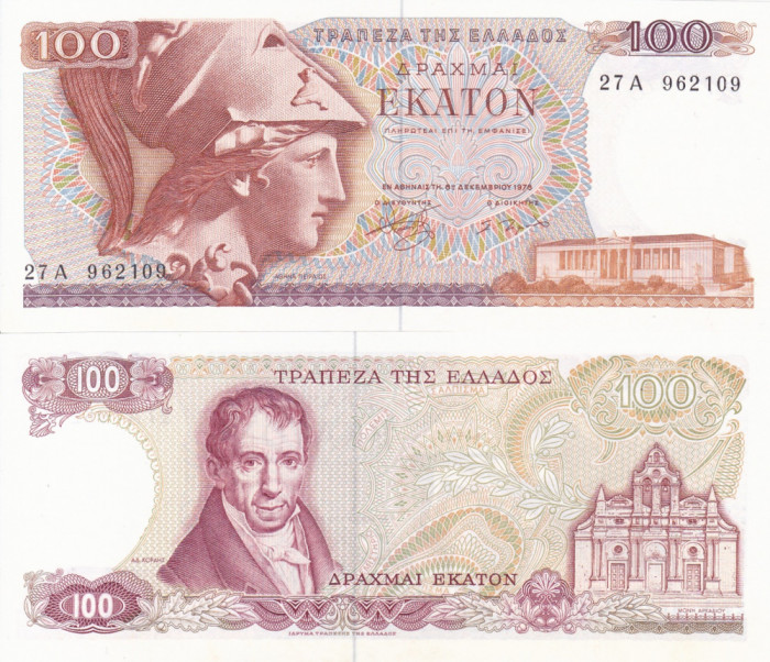 GRECIA 100 drahme 1978 AUNC!!!