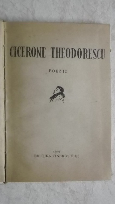 Cicerone Theodorescu - Poezii. Colectia &quot;Cele mai frumoase poezii&quot;