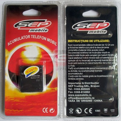 Acumulator LG KU970 foto