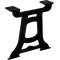 icon 3