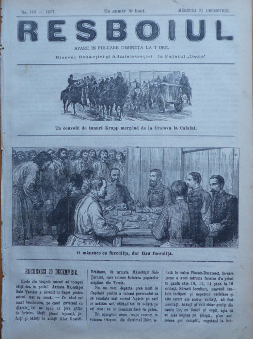 Ziarul Resboiul, nr. 152, 1877, Convoi de tunuri Krupp si abuzurile trupelor