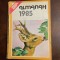 ALMANAH 1985 - VANATORUL SI PESCARUL SPORTIV