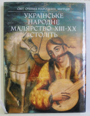 THE WORLD THROUGH THE EYES OF FOLK ARTISTS , UKRAINIAN FOLK PAINTING OF THE 13th - 20th CENTURIES , 1991 foto